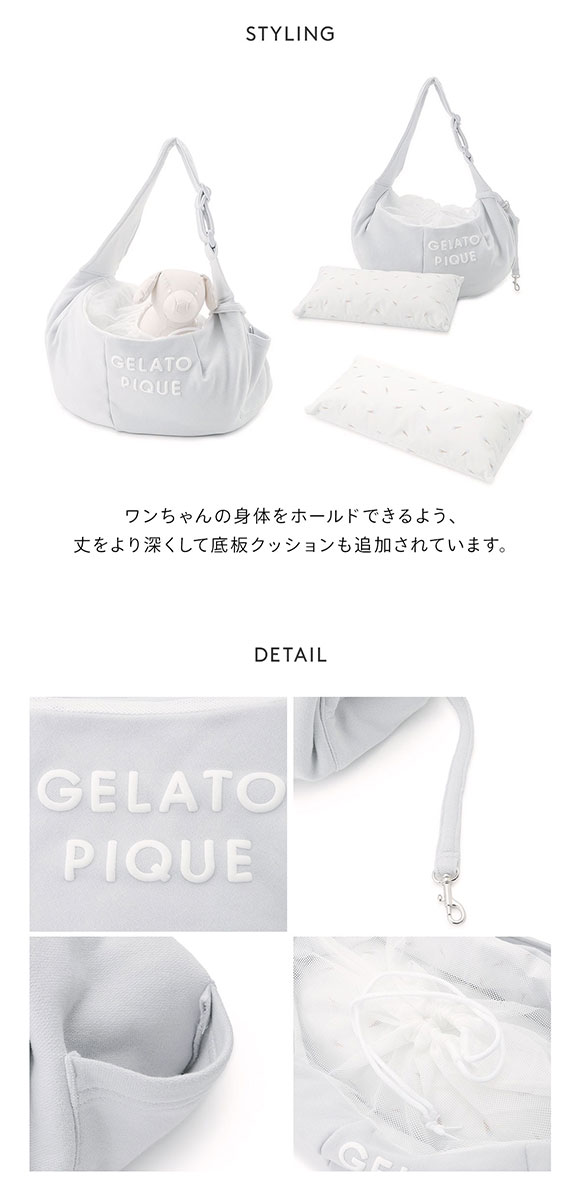 ジェラートピケ CAT&DOG 裏毛スリング gelato pique