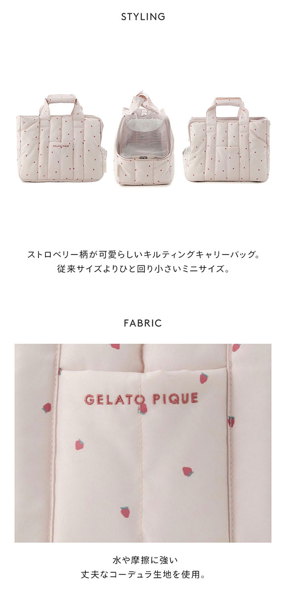 ジェラートピケ CAT&DOG ストロベリー柄ミニサイズキャリーバッグ ジェラピケ gelato pique