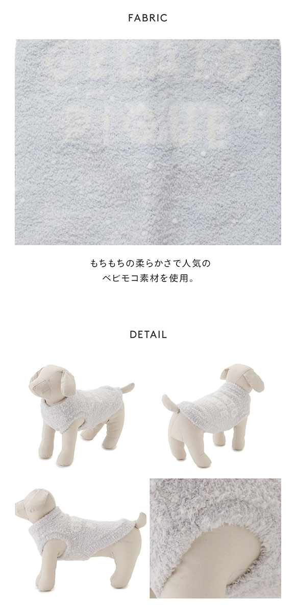 ジェラートピケ CAT&DOG 販路限定商品 ベビモコネップDOGプルオーバー ジェラピケ gelato pique S M L