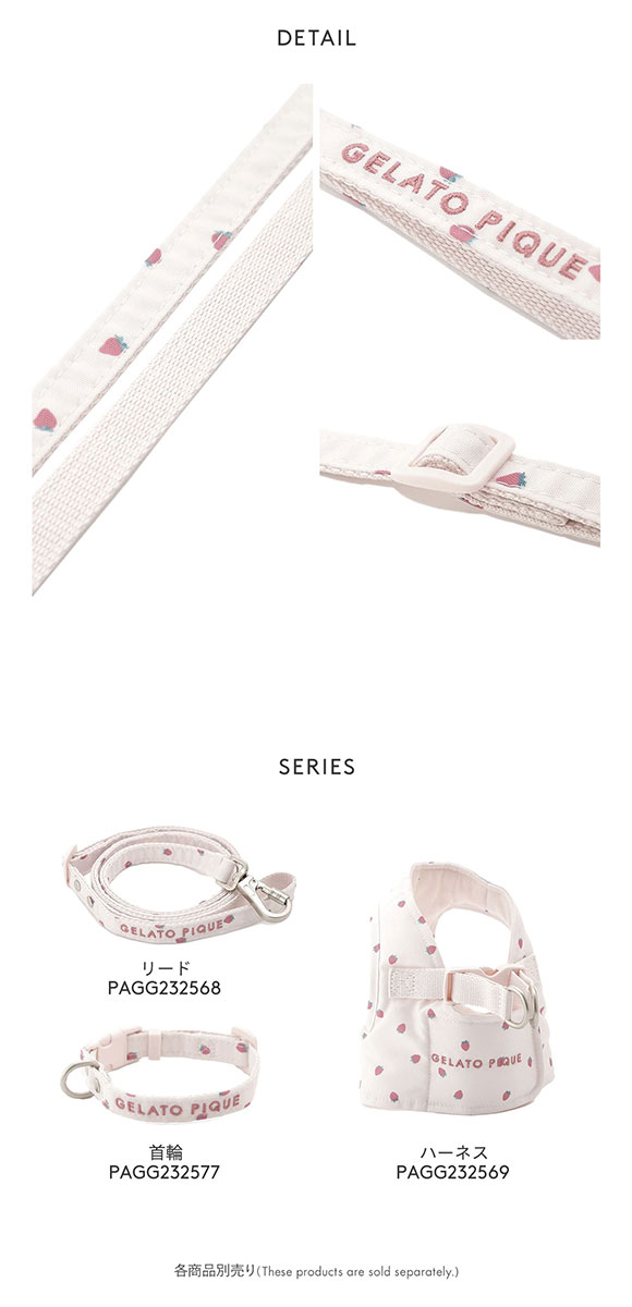 ジェラートピケ CAT&DOG 販路限定商品 モチーフ柄リード gelato pique