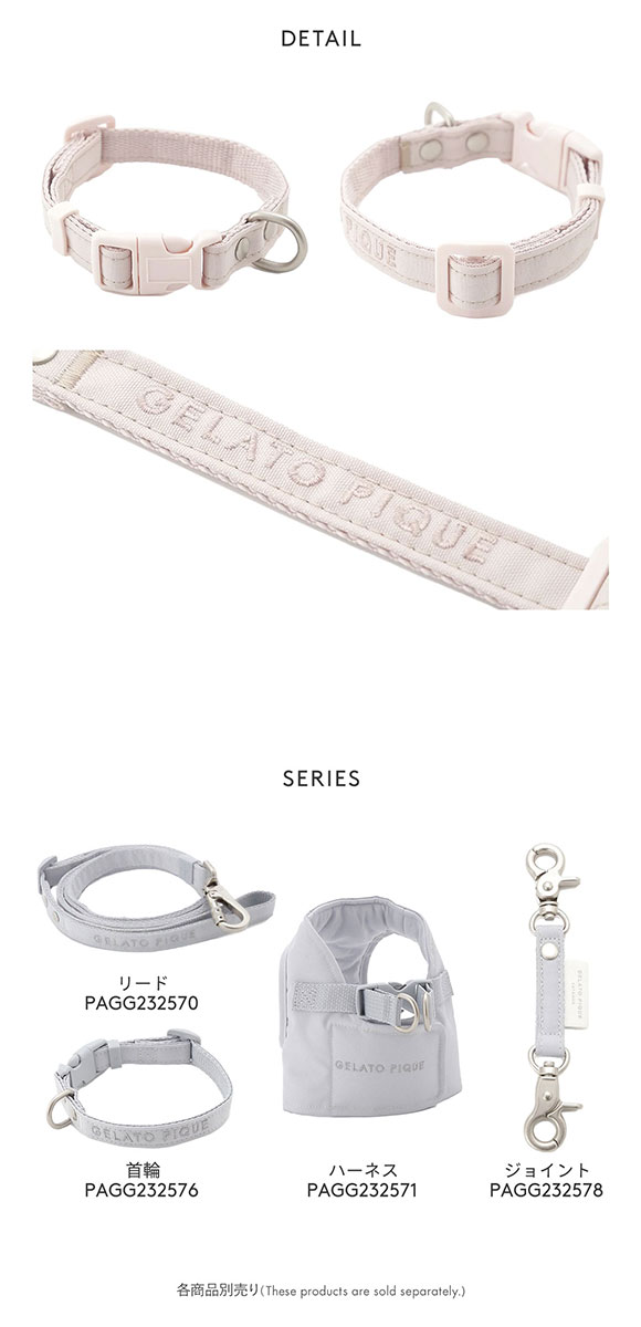 ジェラートピケ CAT&DOG 販路限定商品 首輪 gelato pique