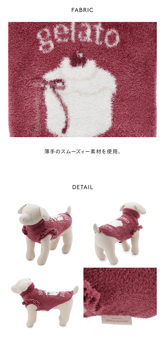 ジェラートピケ CAT&DOG オータムケーキジャガードプルオーバー ジェラピケ gelato pique