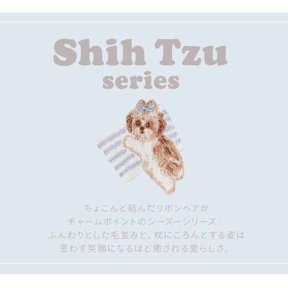 ジェラートピケ CAT&DOG シーズー柄プルオーバー ジェラピケ gelato pique