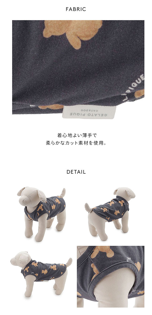 ジェラートピケ CAT&DOG ベア柄プルオーバー ジェラピケ gelato pique