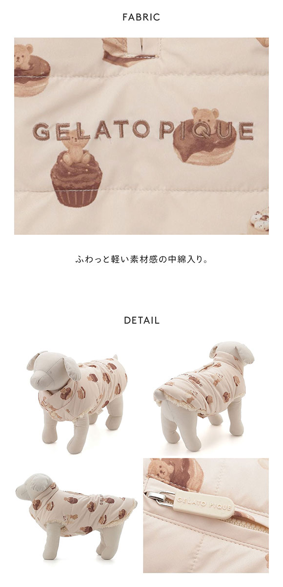 ジェラートピケ CAT&DOG 中綿ベスト gelato pique
