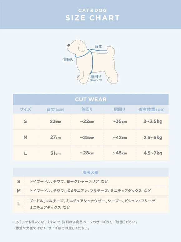 ジェラートピケ CAT&DOG スポーティーベア裏毛プルオーバー gelato pique