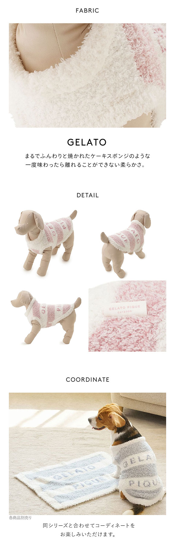 ジェラートピケ CAT&DOG ラージサイズジェラートメランジ2ボーダープルオーバー ジェラピケ gelato pique