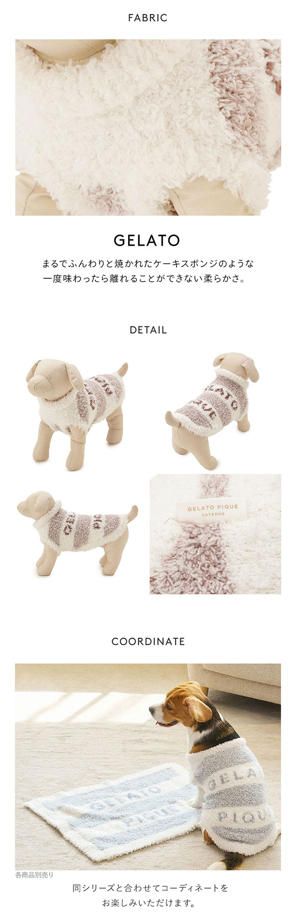 ジェラートピケ CAT&DOG ジェラートメランジ2ボーダープルオーバー ジェラピケ gelato pique