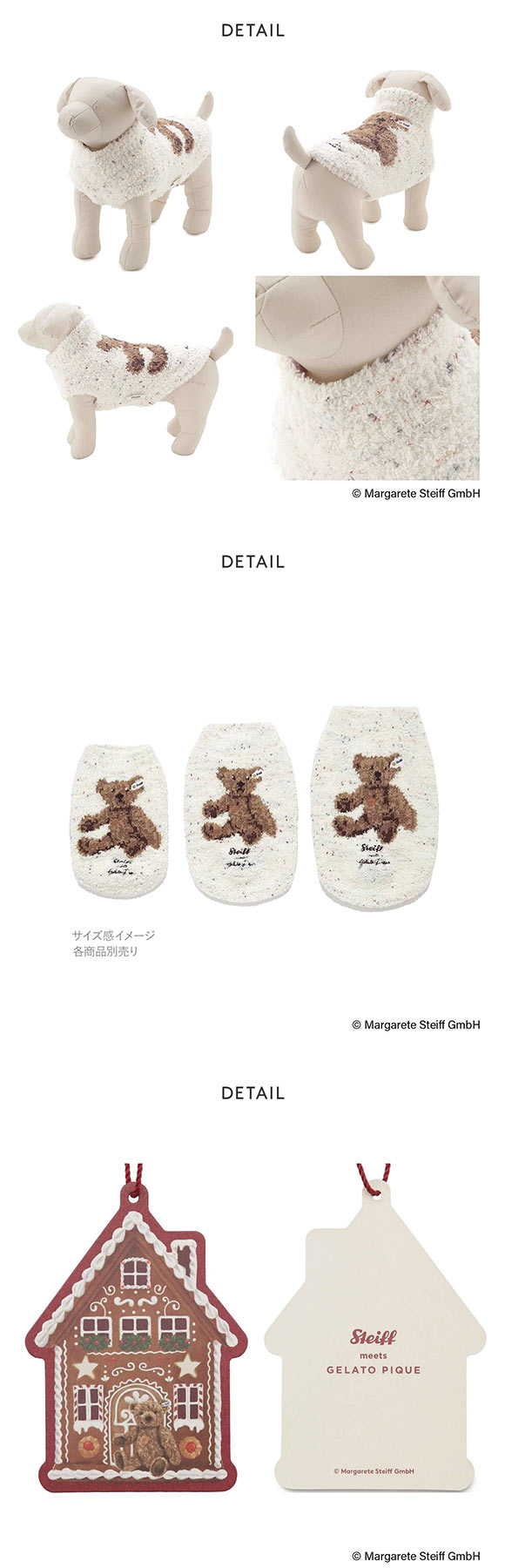 ジェラートピケ CAT&DOG シュタイフ ハイネックプルオーバー ジェラピケ gelato pique steiff