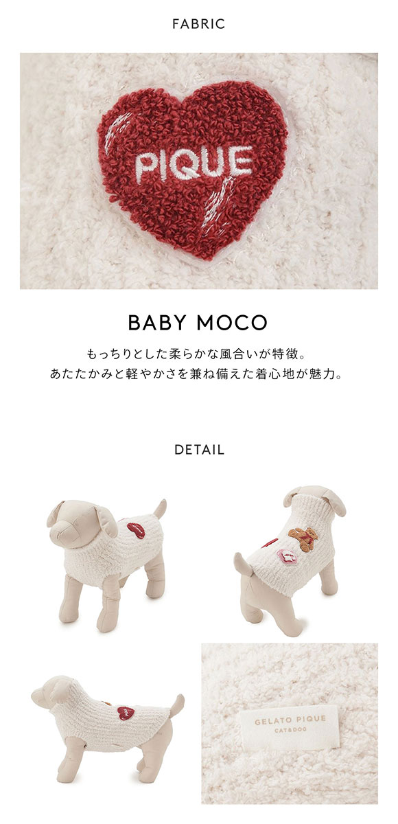 ジェラートピケ CAT&DOG ベビモコベアサガラ刺繍プルオーバー ジェラピケ gelato pique フェイバリット