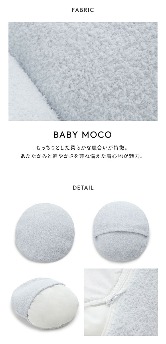 ジェラートピケ CAT&DOG ベビモコベッドM ジェラピケ gelato pique