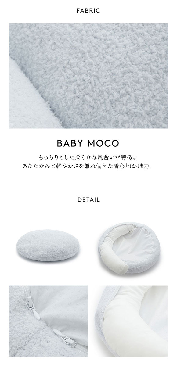 ジェラートピケ CAT&DOG ベビモコベッドL ジェラピケ gelato pique