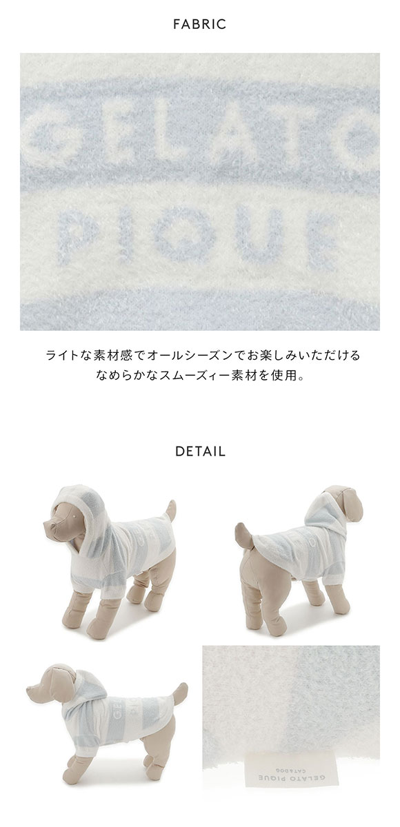 ジェラートピケ CAT&DOG スムーズィーXLサイズ2ボーダーフーディー ジェラピケ gelato pique XL
