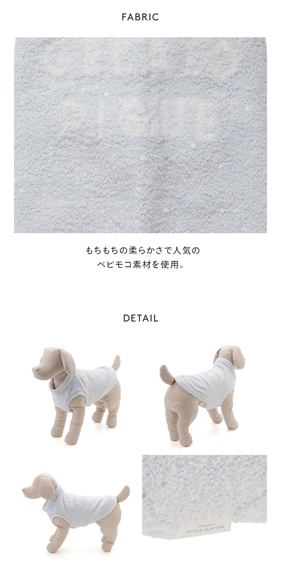ジェラートピケ CAT&DOG 販路限定商品 ベビモコXLサイズネッププルオーバー ジェラピケ gelato pique XL