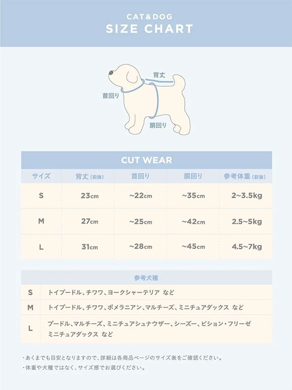 ジェラートピケ CAT&DOG Birthday バースデー柄プルオーバー gelato pique