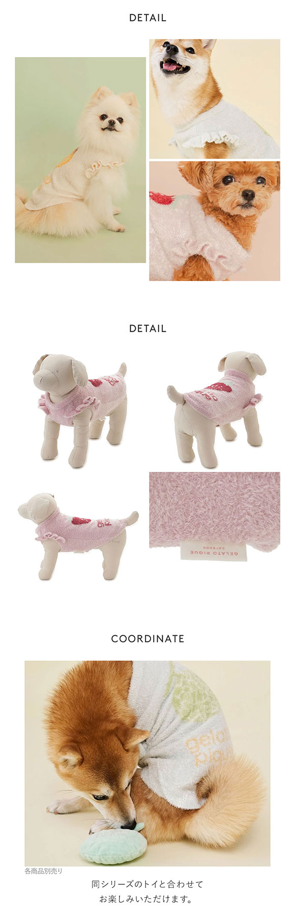 ジェラートピケ CAT&DOG フルーツジャガードプルオーバー ジェラピケ gelato pique