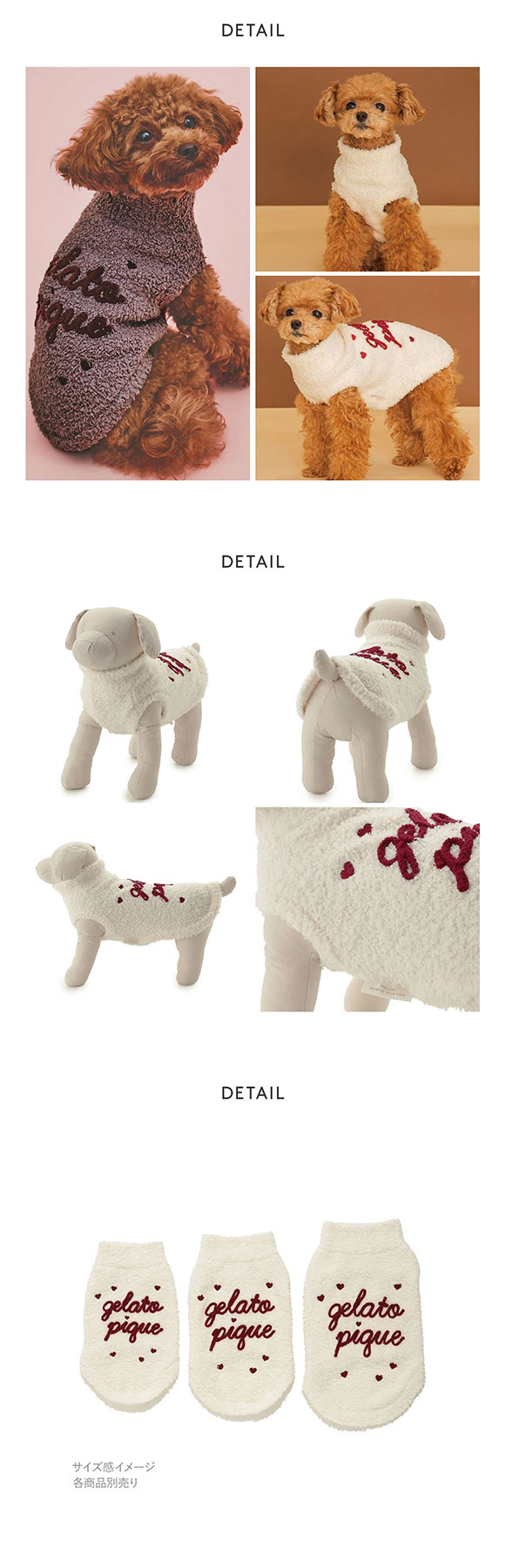 ジェラートピケ CAT&DOG Valentine ハイネックロゴプルオーバー ジェラピケ gelato pique