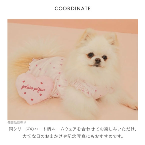 ジェラートピケ CAT&DOG Valentine ハートトイ ジェラピケ gelato pique バレンタイン