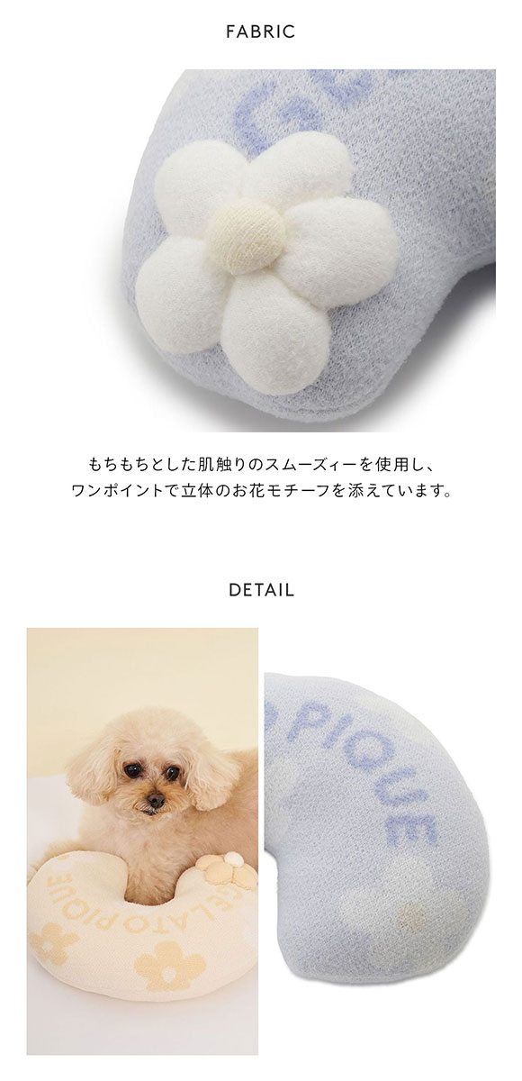 ジェラートピケ CAT&DOG スムーズィーフラワーモチーフニットピロー ジェラピケ gelato pique 猫の日
