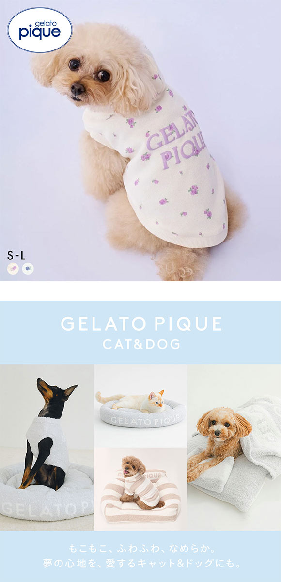 ジェラートピケ CAT&DOG フラワー柄裏毛フーディー ジェラピケ ペット gelato pique