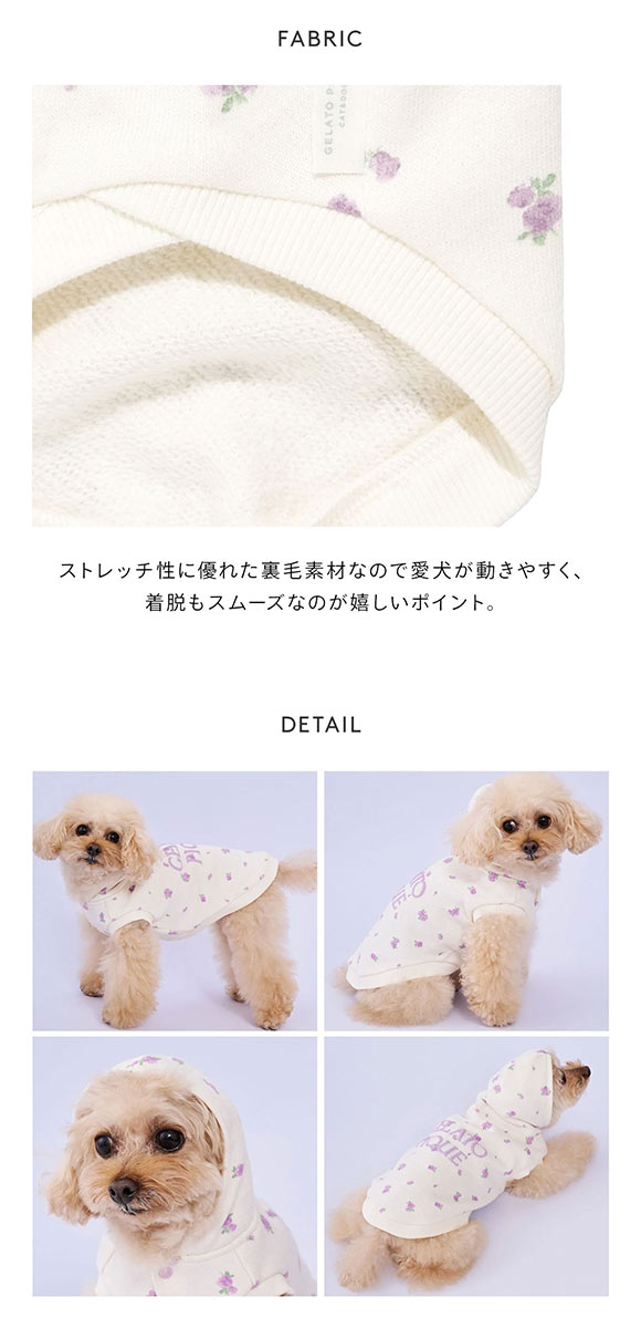 ジェラートピケ CAT&DOG フラワー柄裏毛フーディー ジェラピケ ペット gelato pique