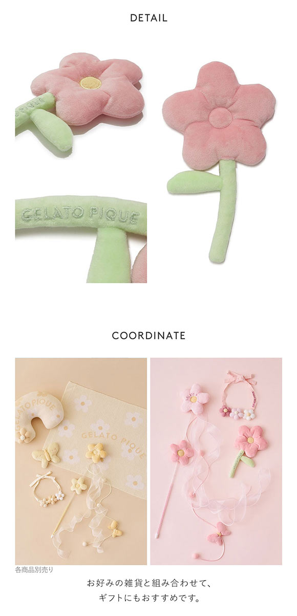 ジェラートピケ CAT&DOG スプリングモチーフトイ ジェラピケ gelato pique 猫の日