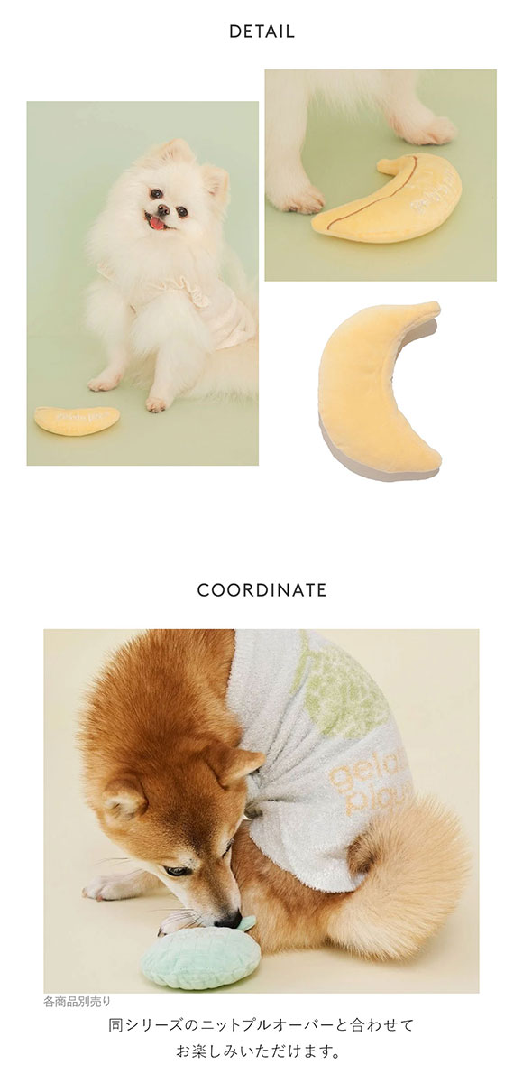 ジェラートピケ CAT&DOG フルーツトイ ジェラピケ gelato pique