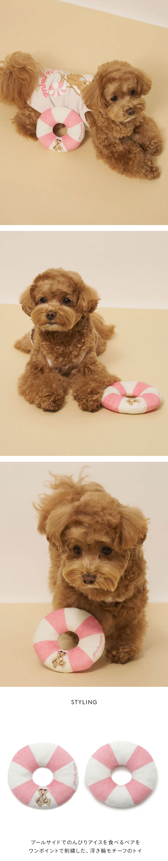 ジェラートピケ CAT&DOG サマーベアトイ ジェラピケ gelato pique