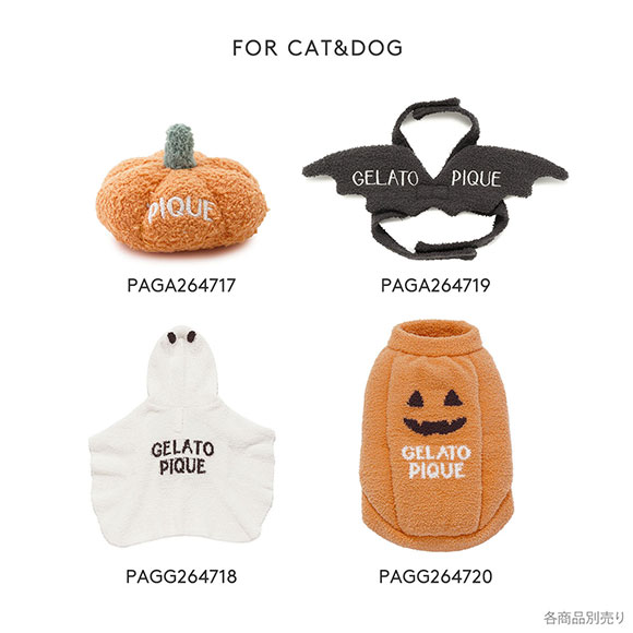 ジェラートピケ CAT&DOG HALLOWEEN パンプキンプルオーバー ジェラピケ gelato pique ハロウィン