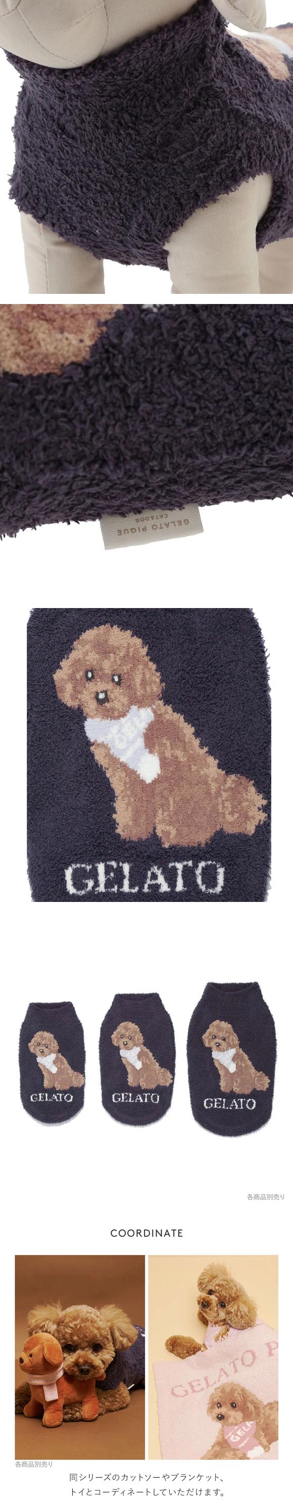 ジェラートピケ CAT&DOG ベビモコトイプードル柄プルオーバー ジェラピケ gelato pique