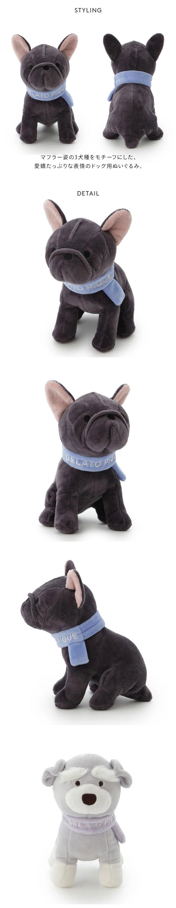 ジェラートピケ CAT&DOG マフラーDOGモチーフトイ ジェラピケ ペット gelato pique