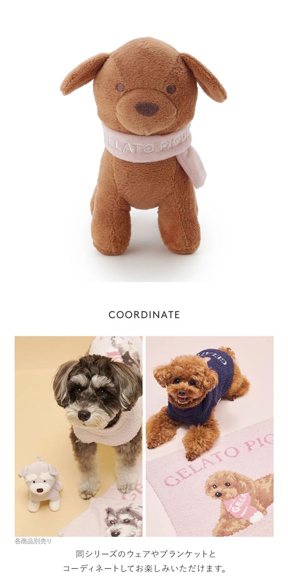 ジェラートピケ CAT&DOG マフラーDOGモチーフトイ ジェラピケ ペット gelato pique