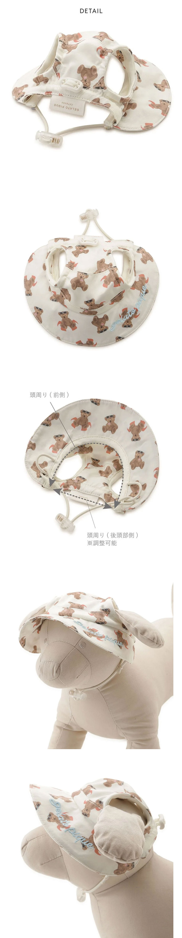 ジェラートピケ CAT&DOG サマーベア柄ハット ジェラピケ gelato pique