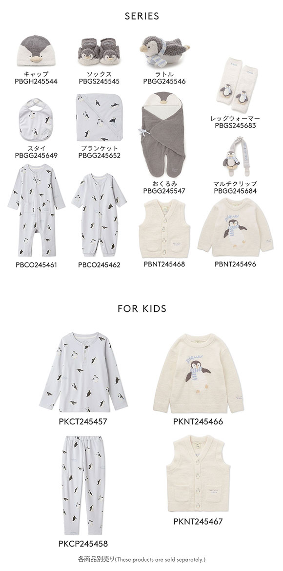 ジェラートピケ キッズアンドベイビー ベビー ペンギン柄ロンパース ジェラピケ ルームウェア パジャマ gelato pique Kids＆Baby BABY
