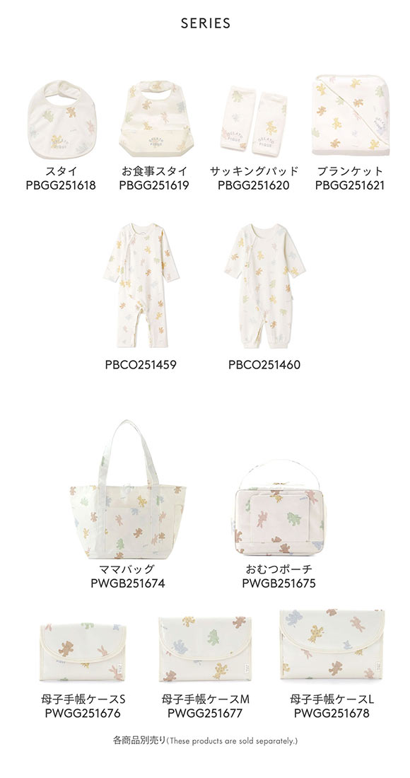 ジェラートピケ キッズアンドベイビー ベビー ぬいぐるみ柄ロンパース ジェラピケ ルームウェア パジャマ gelato pique Kids＆Baby BABY