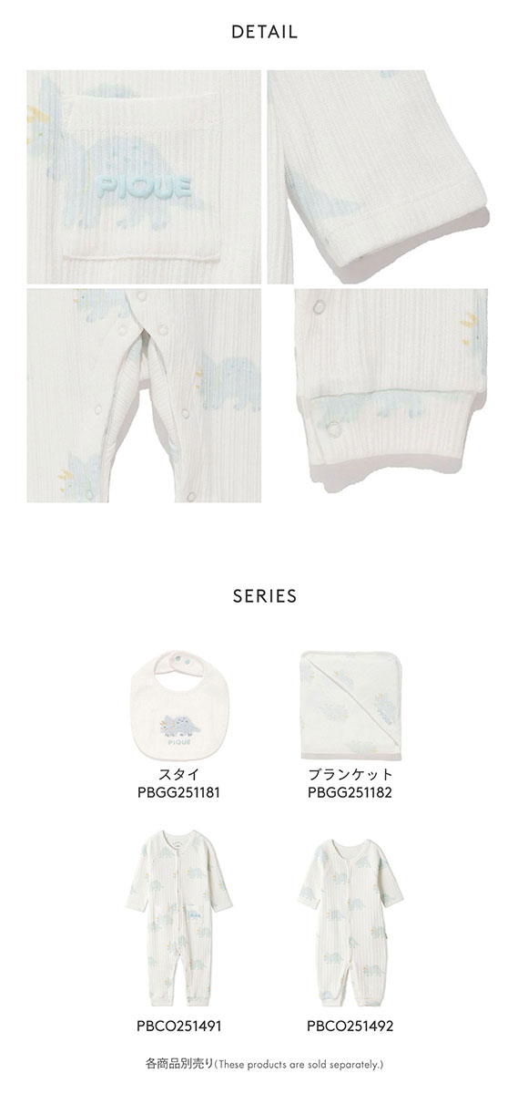 ジェラートピケ キッズアンドベイビー ベビー ダイナソー柄ロンパース ジェラピケ ルームウェア gelato pique Kids＆Baby BABY