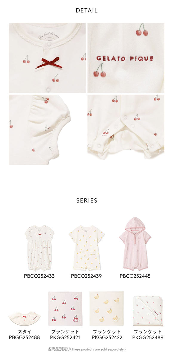 ジェラートピケ キッズアンドベイビー ベビー チェリー柄ロンパース ジェラピケ ルームウェア gelato pique Kids＆Baby BABY