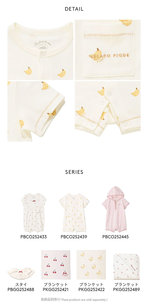 ジェラートピケ キッズアンドベイビー ベビー バナナ柄ロンパース ジェラピケ ルームウェア パジャマ gelato pique Kids＆Baby BABY