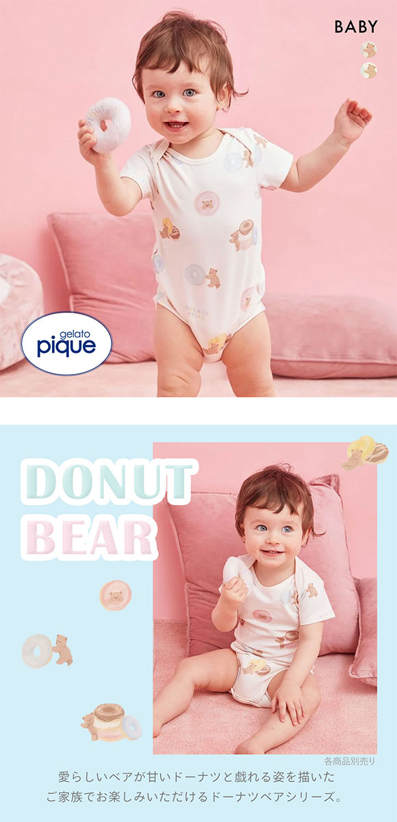 ジェラートピケ キッズアンドベイビー ベビー ドーナツベア柄ボディスーツ ジェラピケ ルームウェア パジャマ gelato pique Kids＆Baby BABY