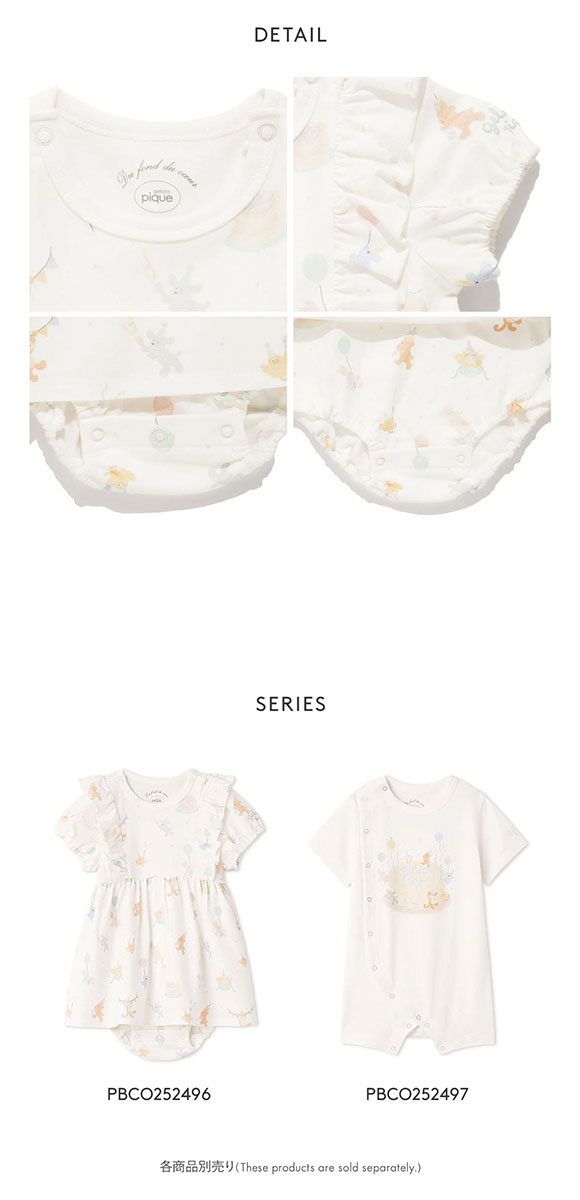 ジェラートピケ キッズアンドベイビー 販路限定 ベビー アニバーサリー柄ロンパース ジェラピケ gelato pique Kids＆Baby BABY