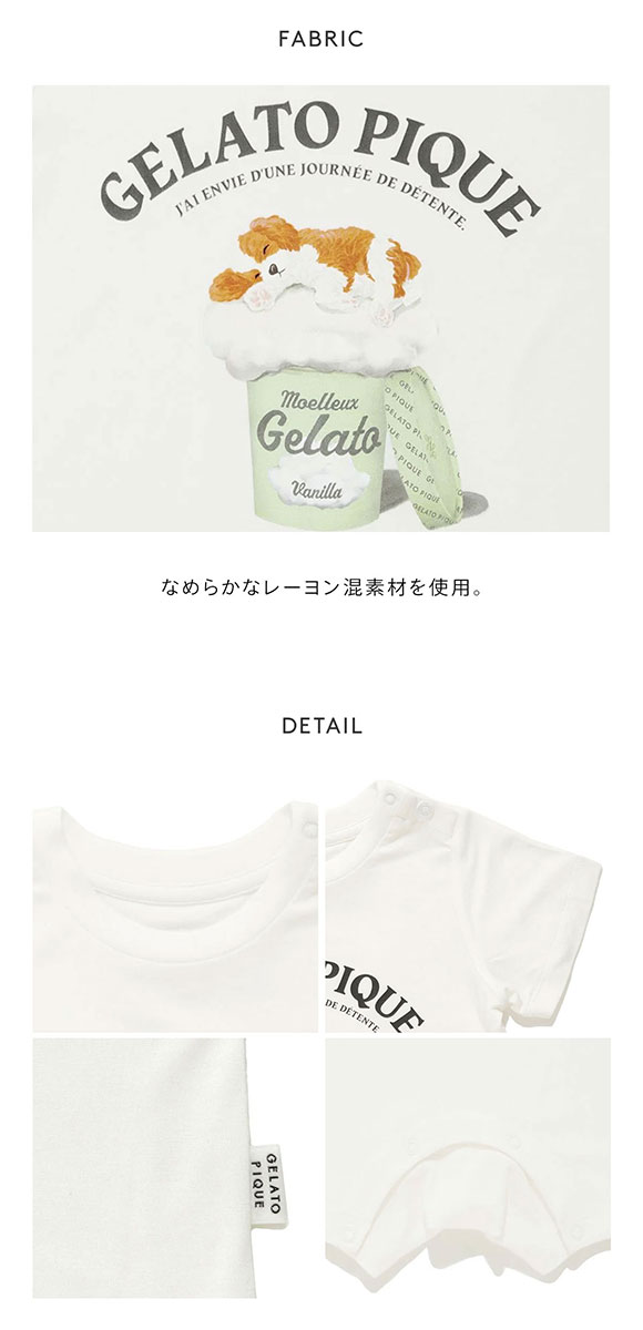 ジェラートピケ キッズアンドベイビー ベビー スリーピングドッグロンパース ジェラピケ ルームウェア gelato pique Kids＆Baby BABY