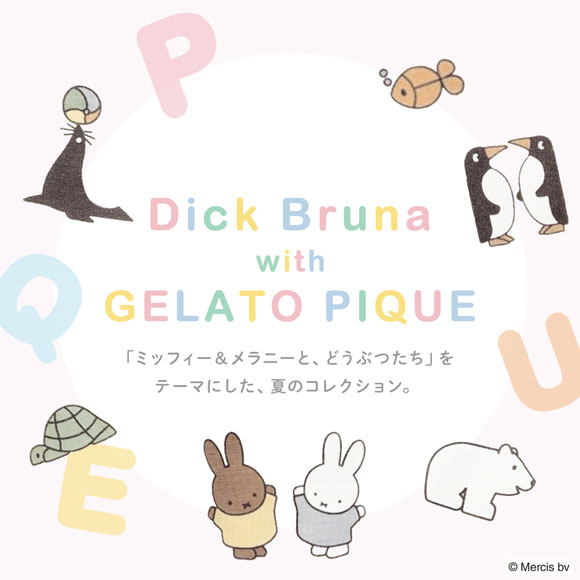 ジェラートピケ Dick Bruna キッズアンドベイビー ベビー miffy パイルロンパース ジェラピケ ルームウェア gelato pique