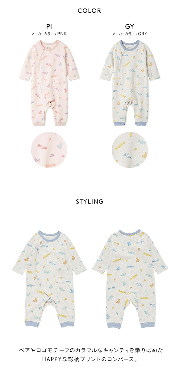 ジェラートピケ キッズアンドベイビー ベビー キャンディ柄ロンパース ジェラピケ ルームウェア gelato pique Kids＆Baby BABY