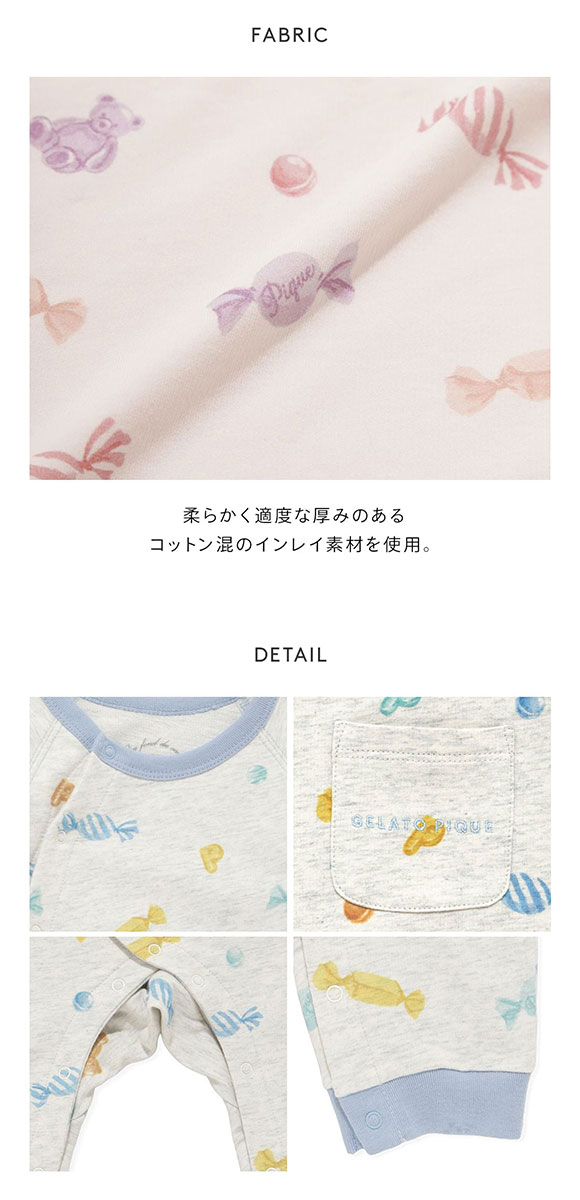 ジェラートピケ キッズアンドベイビー ベビー キャンディ柄ロンパース ジェラピケ ルームウェア gelato pique Kids＆Baby BABY