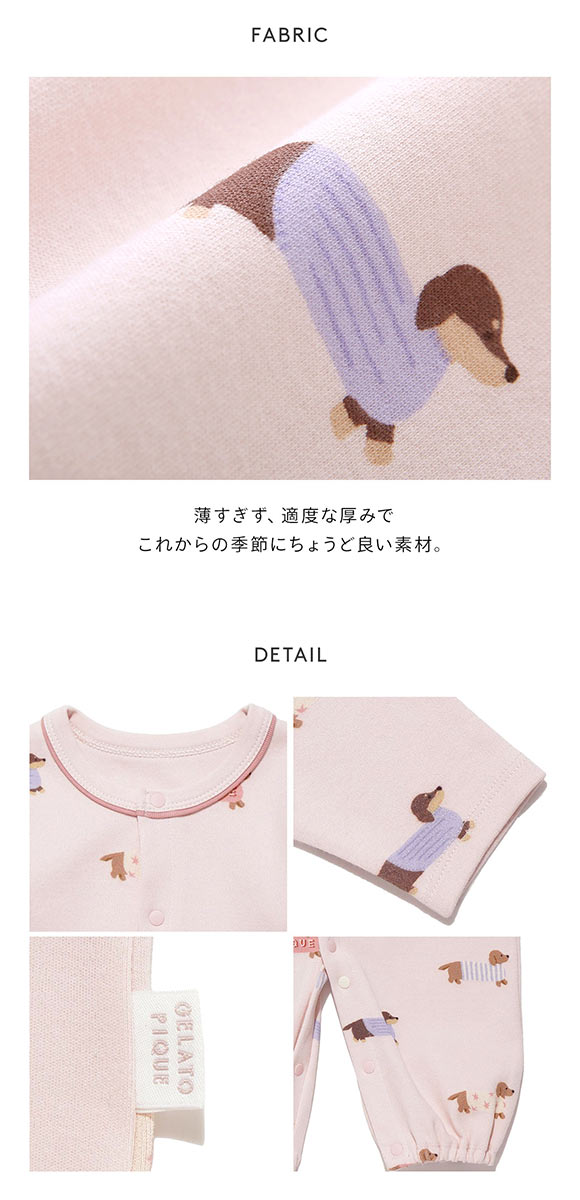 ジェラートピケ キッズアンドベイビー ベビー 新生児ダックスフンド柄2WAYオール ジェラピケ gelato pique Kids＆Baby BABY