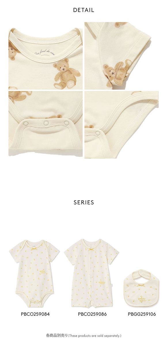 ジェラートピケ キッズアンドベイビー ベビー 半袖ボディスーツ ジェラピケ ルームウェア パジャマ gelato pique Kids＆Baby BABY