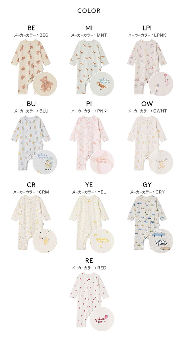 ジェラートピケ キッズアンドベイビー ベビー 長袖ロンパース ジェラピケ ルームウェア パジャマ gelato pique Kids＆Baby BABY