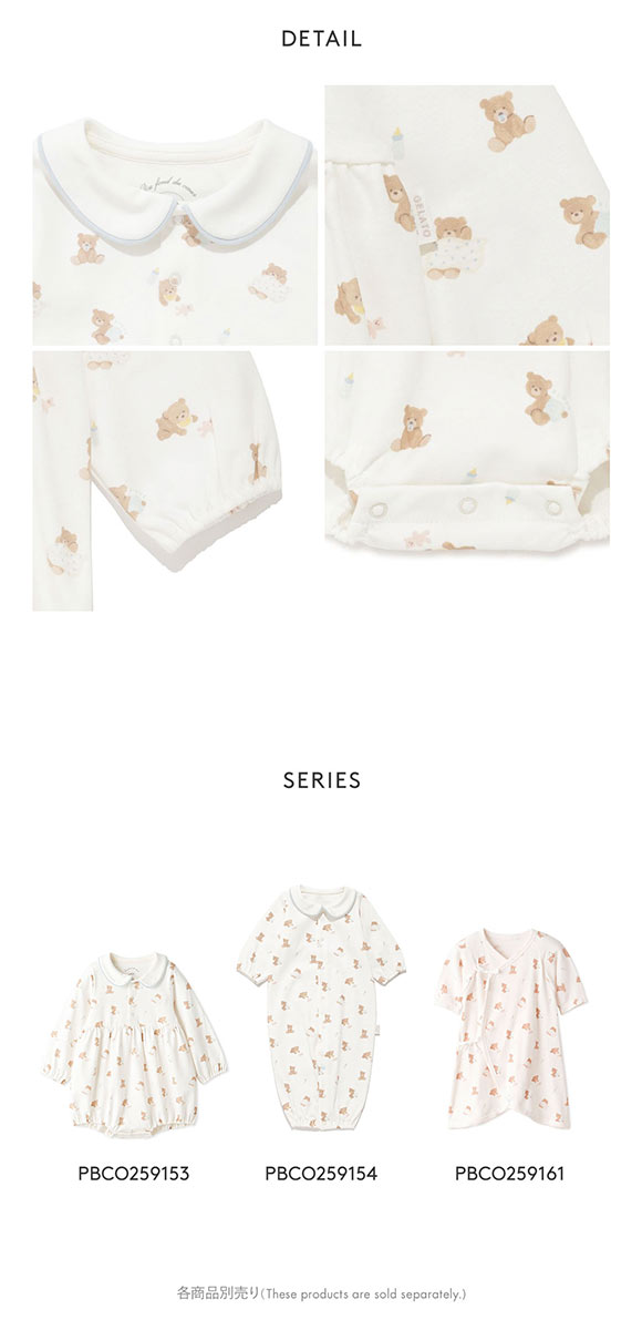 ジェラートピケ キッズアンドベイビー ベビー ベビーベアロンパース ジェラピケ ルームウェア gelato pique Kids＆Baby BABY