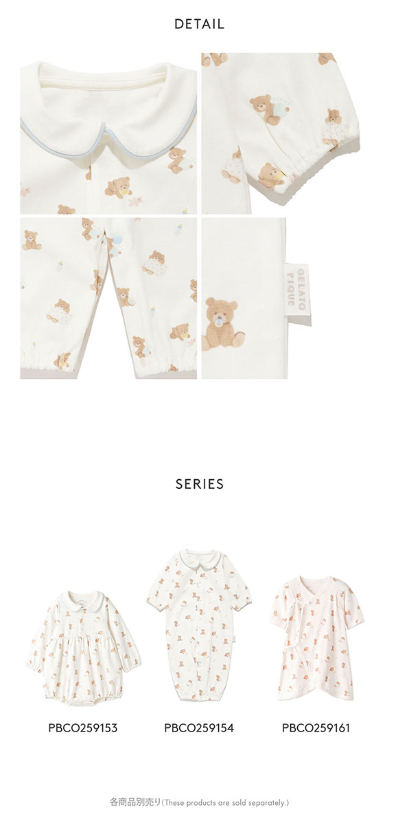 ジェラートピケ キッズアンドベイビー ベビー 新生児ベビーベア2WAYオール ジェラピケ ルームウェア gelato pique Kids＆Baby BABY