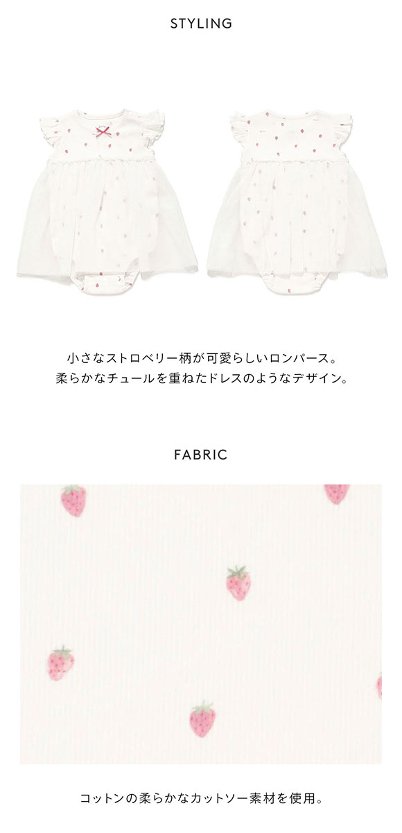 ジェラートピケ キッズアンドベイビー ベビー ハート柄チュールロンパース ジェラピケ ルームウェア gelato pique Kids＆Baby BABY